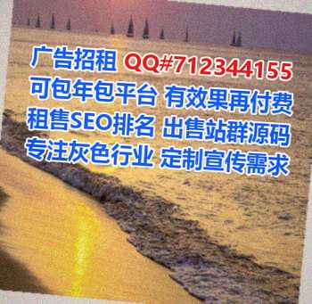 洮北捐卵生态环境工作室